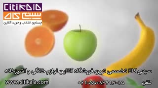 سالم بنوش با عصاره گیر بوش -فروشگاه اینترنتی سیتی کالا - www.citikala.com