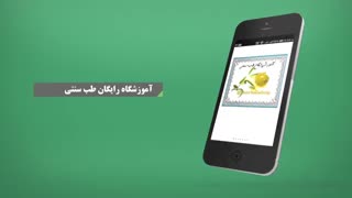 اموزش