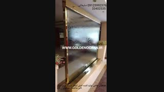 عرضه مستقیم آبنمای شیشه ای در ایران 09125992376، 33402535 سلیمانی