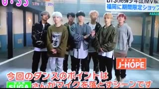 [Exclusive] BTS MIC Drop Japanese Version Teaser on Asadesu TV~ Full Clip アサデス_防