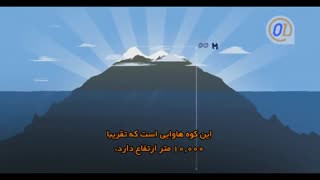 اقیانوس چقدر بزرگ است؟