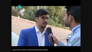 مصاحبه شبکه جهانبین