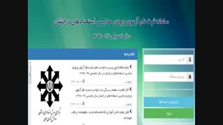 ثبت نام تیزهوشان شوشتر