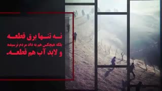 دروغ گفتنش آسونه ولی ثابت کردنش گرون، مراقب باشین !