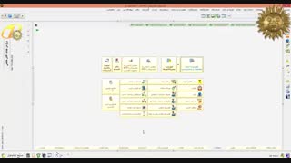 نرم افزار تخصیصی حسابداری صنف طلا و جواهر