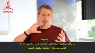 از"rel ="nofollow برای چه لینک هایی میتوان استفاده کرد؟