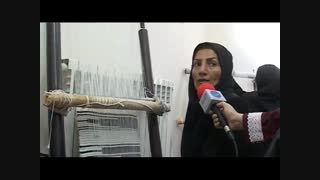 چغا بافی - لباس بختیاری