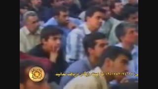 سخنرانی استاد دانشمند پیرامون جوانان، ازدواج و چالشهای پیش رو در ماه  رجب سال1380 مشهد مقدس(قسمت دوم)