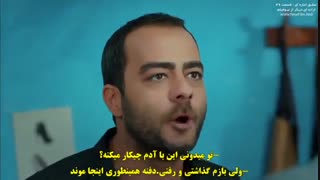 قسمت 59 سریال (عشق اجاره ای) با زیرنویس فارسی