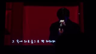 اجرای آهنگhand از چانیول