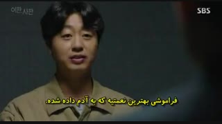 سریال چیزی برای از دست دادن نیست قسمت 6 با زیرنویس چسبیده و حجم کم