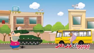 بودبودک - کاظم و اولاداش قسمت بیست و چهار (استقلال و پرسپولیس)