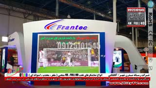 تلویزیون شهری