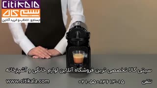 طرز کار اسپرسوساز اینیسیا نسپرسو -فروشگاه اینترنتی سیتی کالا -  www.citikala.com