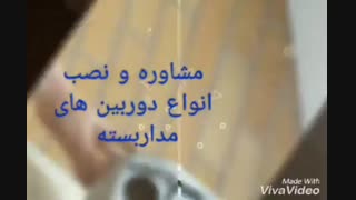 سیستم های حفاظتی و مراقبتی