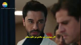 قسمت 22 سریال ضربان قلب - Kalp Atisi