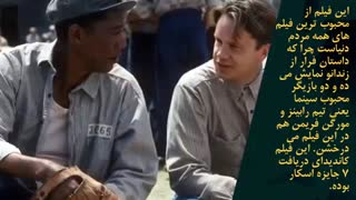 ده فیلم سینمایی که قبل از مردن باید دید