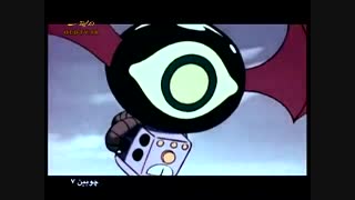 کارتون چوبین قسمت 7 آخر _ [OLDTV.IR] HDTV_ 576P