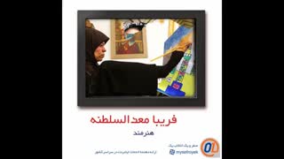 معلولیت محدودیت نیست!!! ♿️