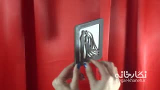 کارت عروسی شناسه :1010