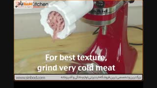 قابلیت های همزن کیچن اید-خرید در www.sinbod.com