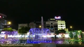 آبنما میدان17شهریورwww.abonoor.ir