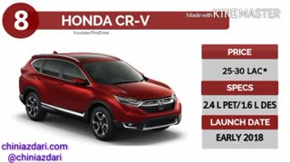 جدیدترین ماشین های 2018