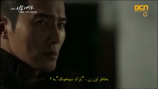 آخرین سکانس فوق العاده زیبا از قسمت یازدهم سریال کره ای پسران بد 2014 با زیرنویس فارسی-اعتراف