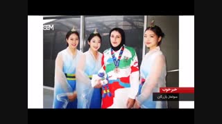 سولماز بازرگان جراحی لثه