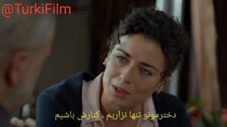 تیزر دوم قسمت 11 سریال مروارید سیاه