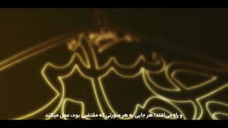 همرزمان حسین (علیه‌السّلام)