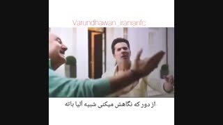 یه تیکه از فیلم جودوا2