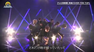 hey say jump