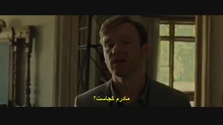 فیلم مهیج وترسناک mother (مادر)  2017بازیرنویس چسبیده فارسی