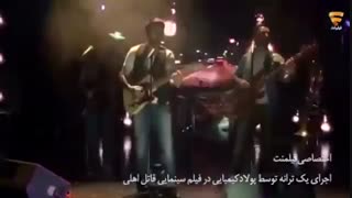 دانلود فیلم قاتل اهلی رایگان و مستقیم