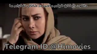 دانلود رایگان فیلم ماحی