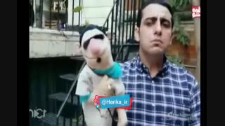 دابسمش عروسکی "سمیه نرو" - فقط آخرش