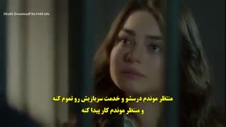 قسمت 19 مریم -Meryem با زیرنویس فارسی چسبیده