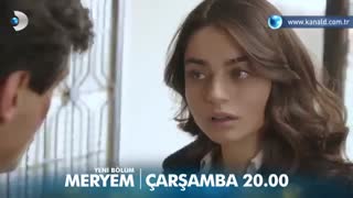 تیزر 1 قسمت 20  سریال مریم Meryem