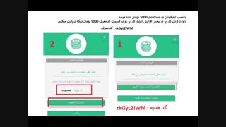 کد تخفیف پاکلین rkGyL2IWM