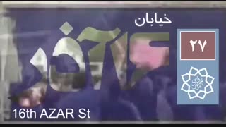 16 آذر