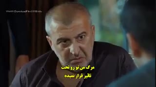 زیرنویس فارسی قسمت 11مروارید سیاه -Siyah inçi [زیرنویس فارسی چسبیده]