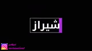 نهنگ ابی  در شهر های مختلف:((