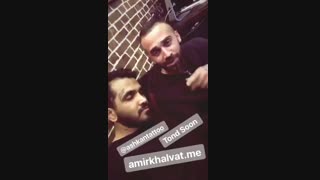 دانلود آهنگ امیر خلوت - تند