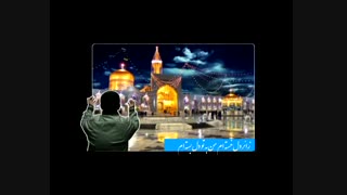 رحمت بی انتها