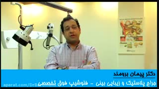 استرس بی هوشی قبل از جراحی زیبایی بینی