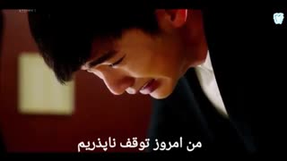 ریمیکس فوقالعاده سریال به یاد آور/جنگ پسر با آهنگ سیا به اسم Unstoppable با ترجمه فارسی