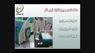 پمپ پریستالتیک محصول شرکت توس نانو Peristaltic Pump ToosNano