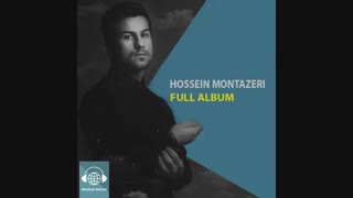 دانلود آهنگ های حسین منتظری