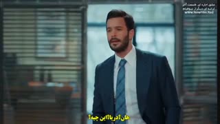 قسمت آخر سریال Kiralik Ask (عشق اجاره ای) با زیرنویس فارسی